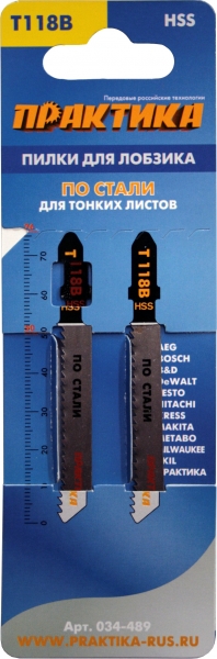 Пилки для лобзика Практика T118B 76 х 50 мм, быстрый рез, HSS (2шт.)