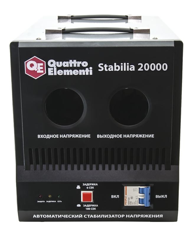 Стабилизатор напряжения QUATTRO ELEMENTI Stabilia 20000