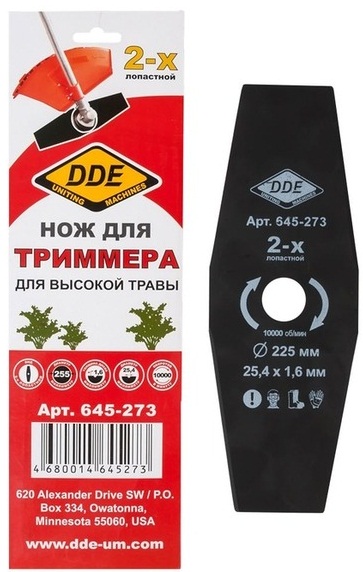 Нож для триммера DDE GRASS CUT 2-х лопастной 255 х 25.4мм (толщина = 1,6 мм)