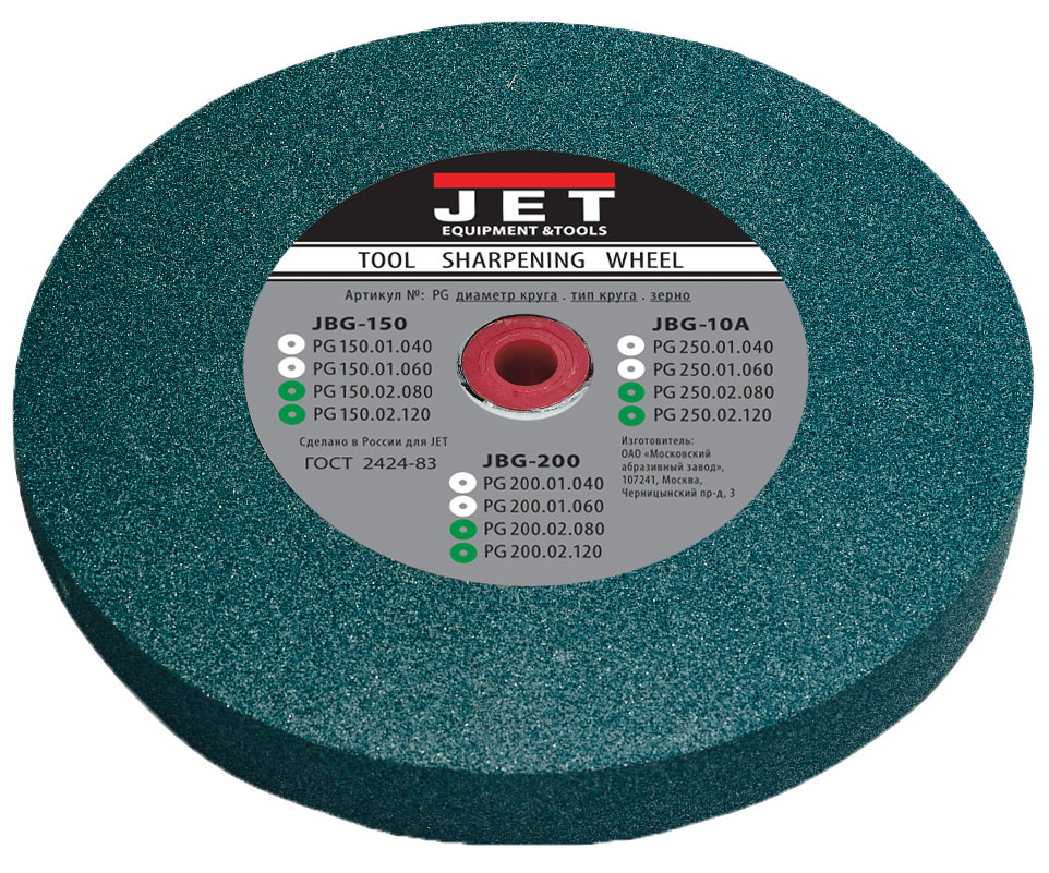 Круг для точила JET зеленый (250х25х25.4 мм, зернистость 80) для заточного станка JBG-10А PG250.02.080