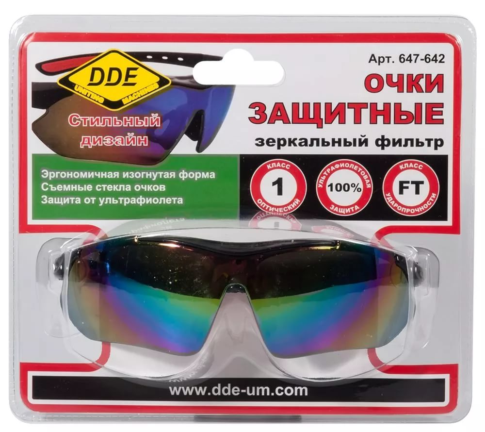 Очки защитные DDE тёмные(радуга)