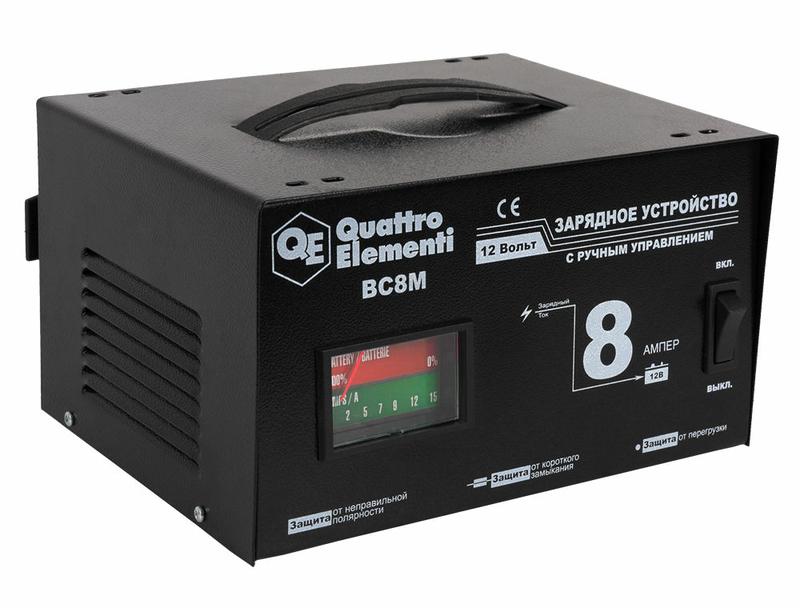 Зарядное устройство QUATTRO ELEMENTI BC 8M