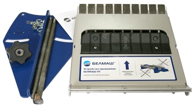 Прижимное устройство БЕЛМАШ УП-05 для станков Универсал-2000; СДМК-2000