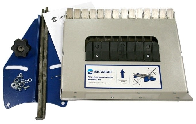Прижимное устройство БЕЛМАШ для станков Универсал-2500Е; Могилёв 2.4 Белмаш УП-06