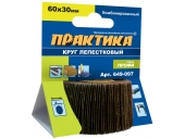 Круги лепестковые Практика с оправкой 60х30мм,комбинированный, хвостовик 6 мм