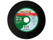 Диск абразивный Практика 230х22х2,5 мм по камню отрезной