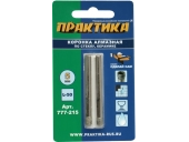 Коронка алмазная Практика Сделай сам