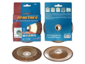 Чашка твердосплавная Практика 180 х 22 мм наклонный, зерно #24 мелкое