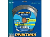 Диск пильный Практика твёрдосплавный по ламинату 200х32\30 мм,64 зуба