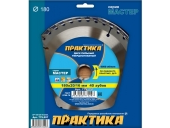 Диск пильный Практика твёрдосплавный по ламинату 180х20\16 мм,40 зубов