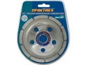 Чашка алмазная Практика