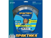 Диск пильный Практика твёрдосплавный по ламинату 235х30 мм,64 зуба