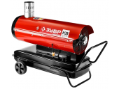 Дизельная тепловая пушка ЗУБР ДПН-К9-21000-Д