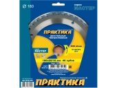 Диск пильный Практика твёрдосплавный по дереву 180х20\16 мм,40 зубов