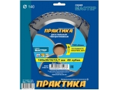 Диск пильный Практика твёрдосплавный по ламинату 140х20\16\12.7 мм,48 зубов