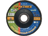Круги лепестковые Практика шлифовальный 125х22 мм Р 80(1шт.)серия Профи