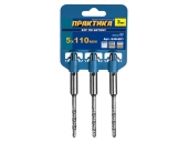 Бур Практика SDS-plus 5х110 мм,3 шт,серия