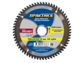 Диск пильный Практика твёрдосплавный по алюминию 185х30/20/16 мм,64 зубов