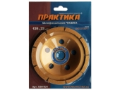 Чашка алмазная Практика