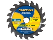 Диск пильный Практика твёрдосплавный по дереву 150х20\16 мм,20 зубов