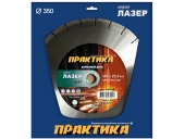 Диск алмазный Практика сегментный Лазер-20 по граниту (350х25.4 мм) 030-016