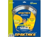 Диск пильный Практика твёрдосплавный по дереву 305х30 мм,48 зубов