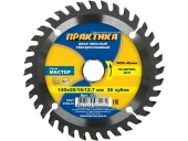 Диск пильный Практика твёрдосплавный по дереву 140х20\16/12,7 мм,36 зубов