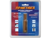 Коронка алмазная Практика 