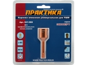 Коронка алмазная Практика для УШМ,