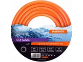 Шланг поливочный PATRIOT Lux GTA 5325 (3/4