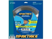 Диск пильный Практика твёрдосплавный по ламинату 300х32\30 мм,80 зубов