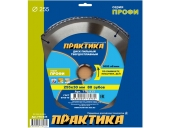 Диск пильный Практика твёрдосплавный по ламинату 255х30 мм,80 зубов