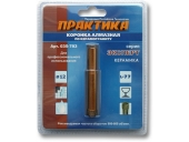 Коронка алмазная Практика