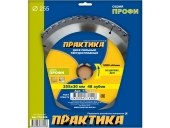 Диск пильный Практика твёрдосплавный по дереву 255х30 мм, 48 зубов
