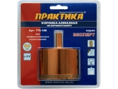 Коронка алмазная Практика