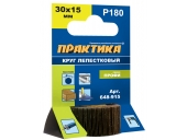 Круги лепестковые Практика с оправкой 30х15мм,P 180,хвостовик 6 мм