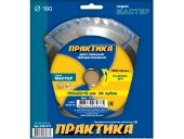 Диск пильный Практика твёрдосплавный по дереву 160х20\16 мм,36 зубов