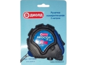 Рулетка ДИОЛД 5 м 90910002