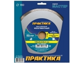 Диск алмазный Практика несегментный 180х22/25,4 мм