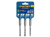 Бур Практика SDS-plus 6х110 мм,3 шт,серия