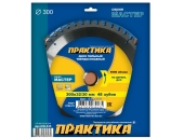 Диск пильный Практика твёрдосплавный по дереву 300х32\30 мм,48 зуба