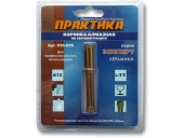 Коронка алмазная Практика 