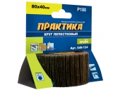 Круги лепестковые Практика с оправкой 80х40мм, P 180, хвостовик 6 мм