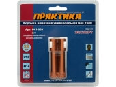 Коронка алмазная Практика для УШМ,