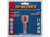 Коронка алмазная Практика для УШМ,