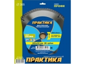 Диск пильный Практика твёрдосплавный по ламинату 305х30 мм,80 зубов