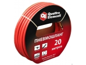 Шланг пневматический QUATTRO ELEMENTI 20 м прямой 770-964