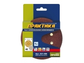 Круги Практика на липкой основе 8 отверстий,125 мм P 40