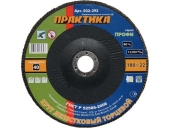 Круги лепестковые Практика шлифовальный 180х22 мм Р 40(1шт.)серия Профи