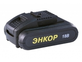 Аккумулятор Энкор А-18/1,5Л, Li-Ion 18В 1.5 А/ч